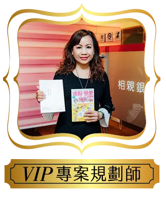 資深婚戀專家-盧麗萍