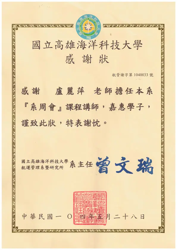 大學生感情經營之道 、分手暴力防治(危險情人的徵兆）