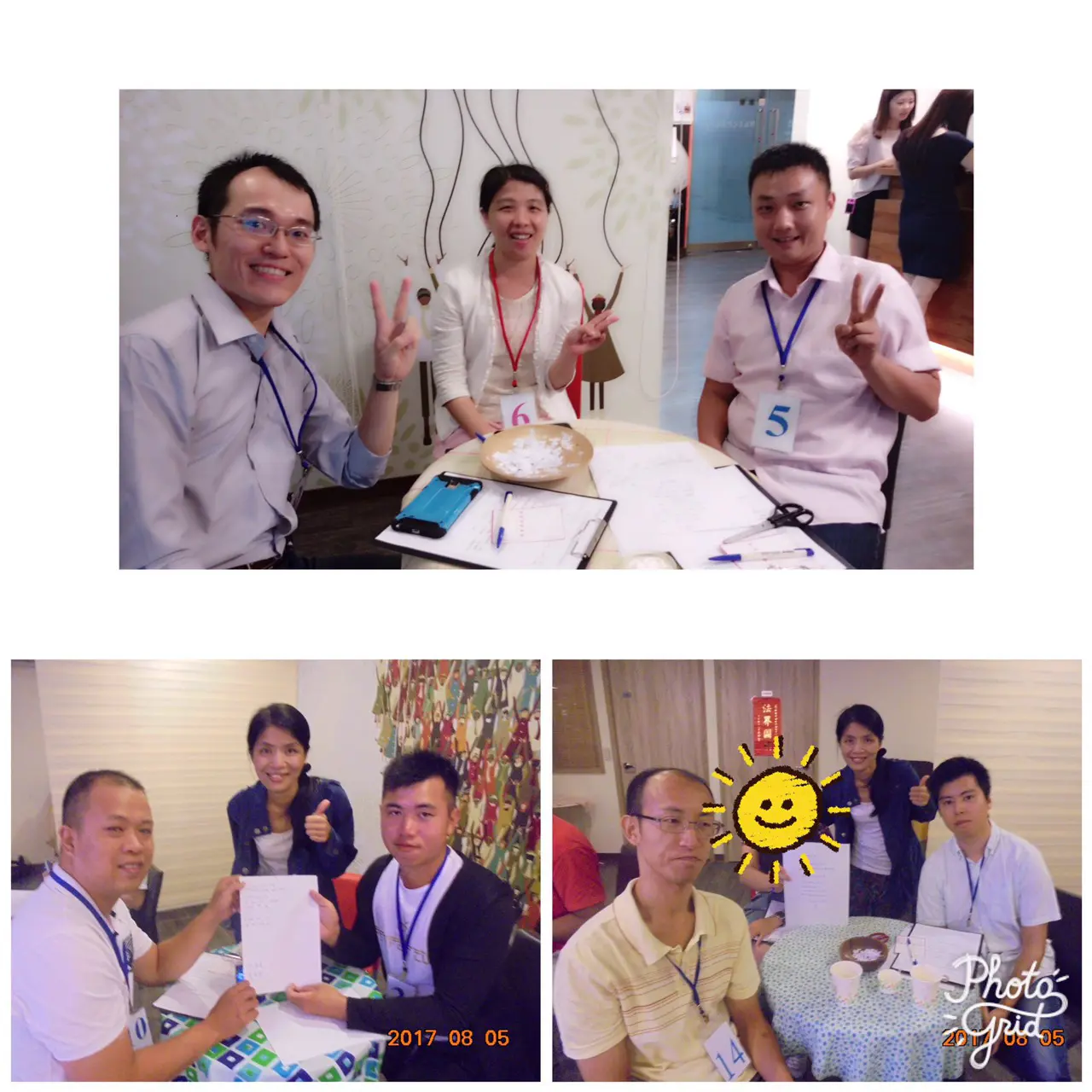 戀愛我和你系列課程1-創意情詩