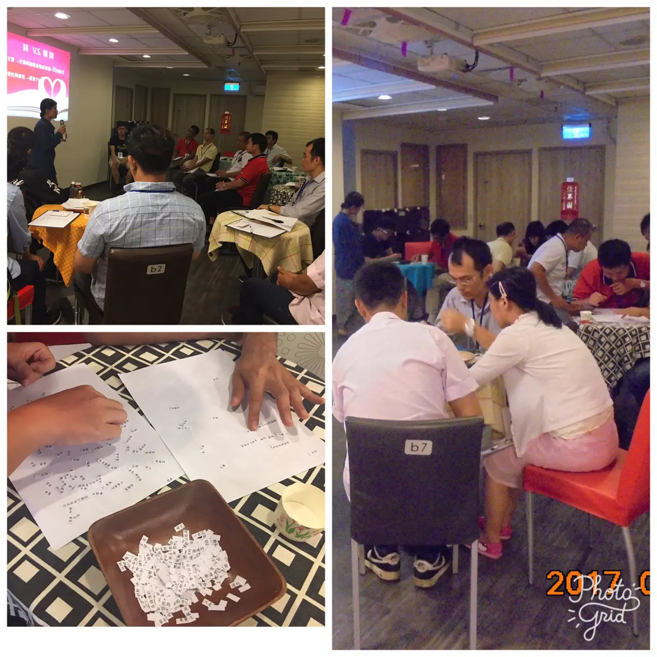 戀愛我和你系列課程1-創意情詩