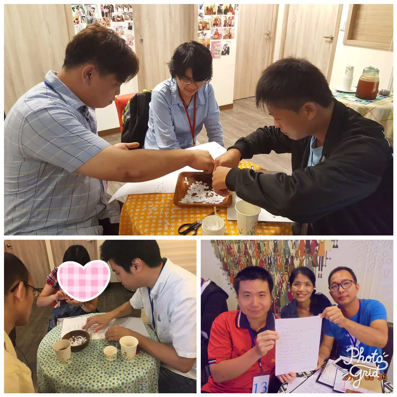 戀愛我和你系列課程1-創意情詩