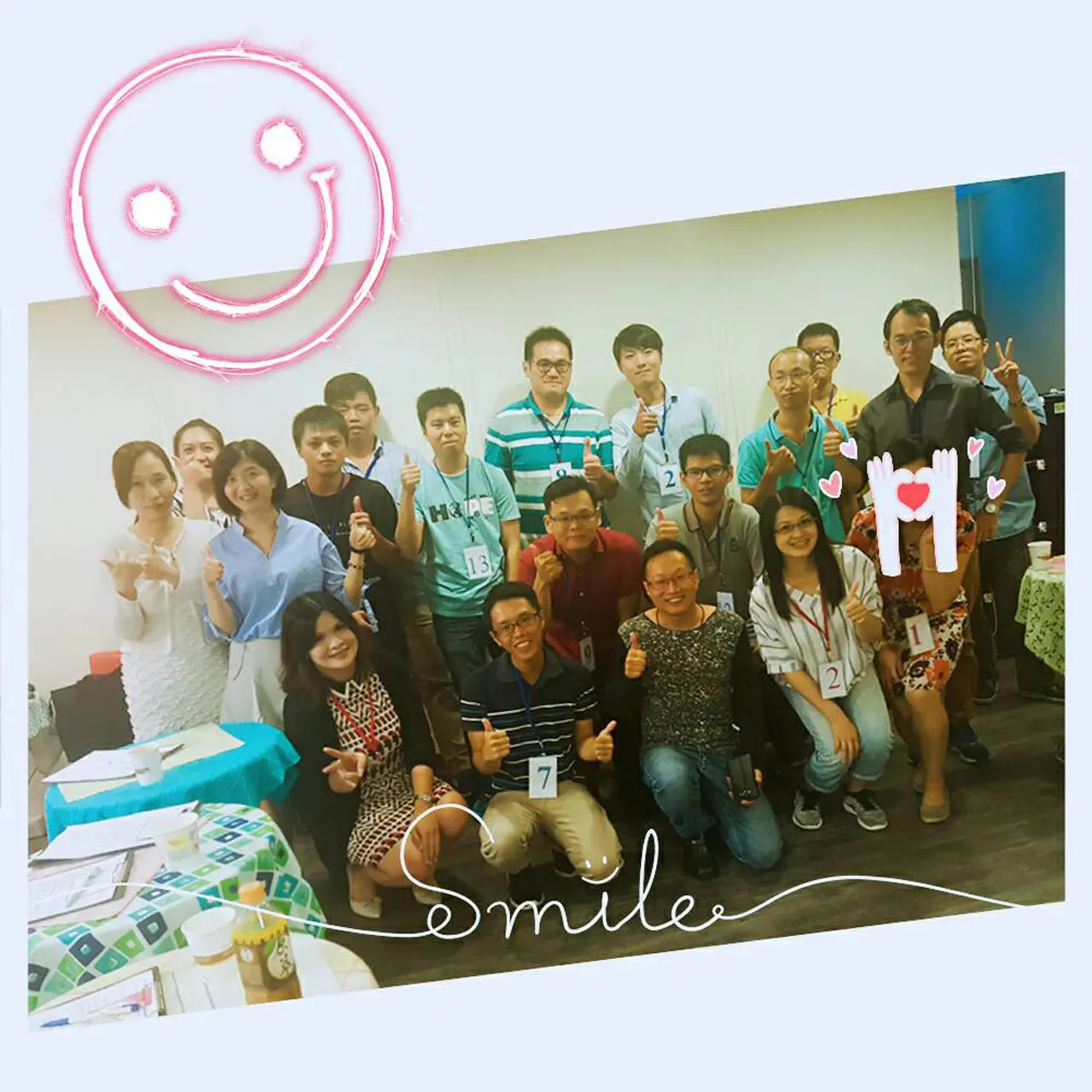 談情說愛 口語表達