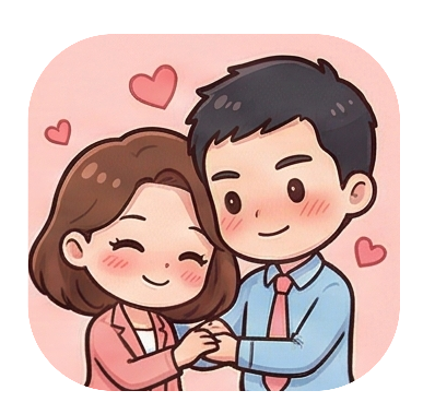 啟動愛情的3個步驟