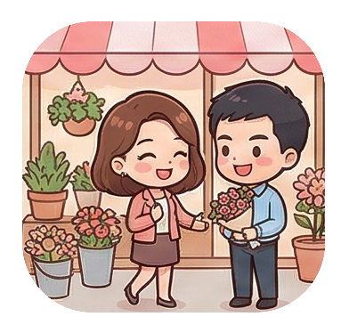 第一次約會不冷場