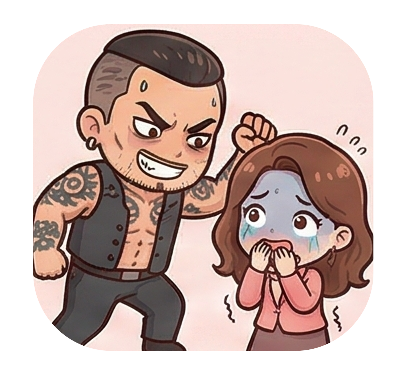 我的他是危險情人嗎？