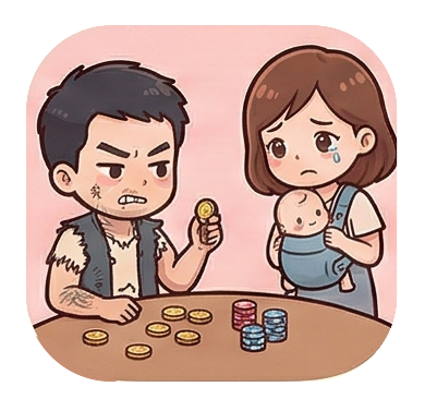 收入不是重點，花錢習慣才是致命傷