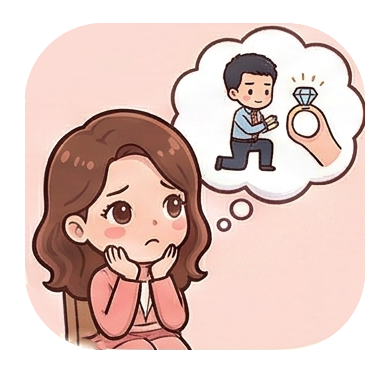 為什麼還不求婚呢？最常見的 5 種原因