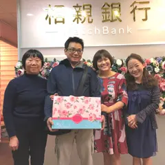 幸福分享