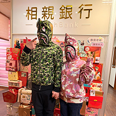幸福分享