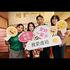 幸福分享