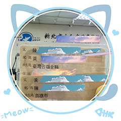 幸福分享