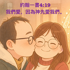 幸福分享編號第667號